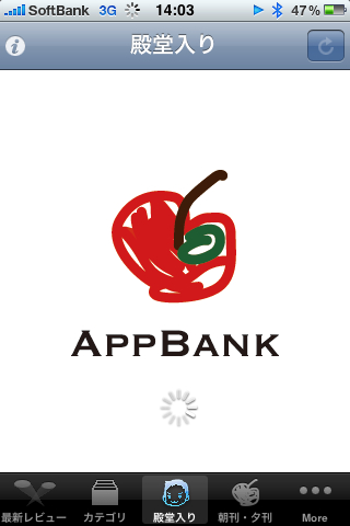 AppBank_01.jpg