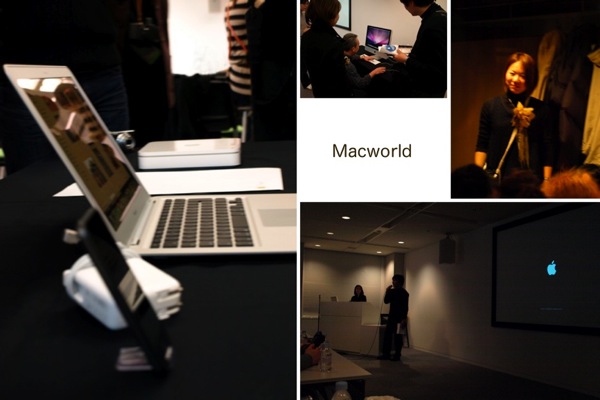 Macworld報告会