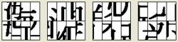 ダウンロードフリー紙プリント印刷子どもから高齢者まで遊べる脳トレ問題集ジグソーパズル漢字