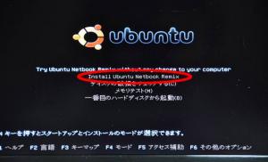 ubuntu3.jpg