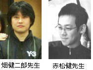 左：畑健二郎、右：赤松健