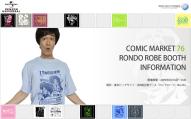 コミックマーケット76　RONDO ROBEブースインフォメーション