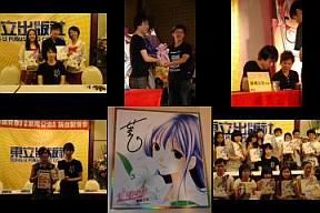 『涼風』や『君のいる町』の瀬尾公治が台湾のサイン会で顔出し、しかもイケメン！