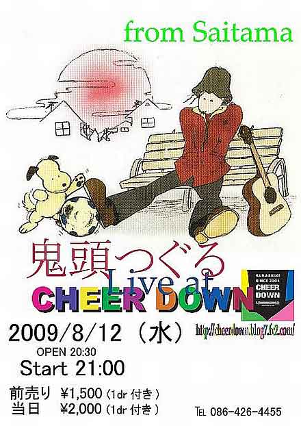 鬼頭つぐる Live at CHEER DOWN 2009