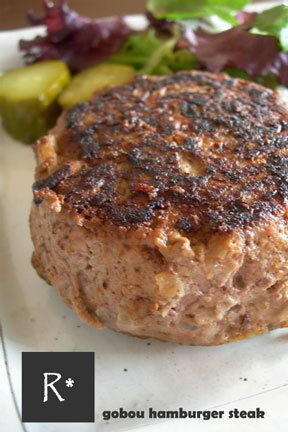 gobou-hamburger-steak-r60.jpg