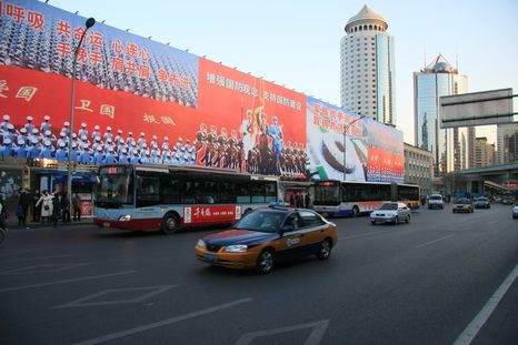 中国中央電視台（CCTV）本社ビル2008年2月近辺看板