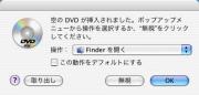 Tiger on USB2IDE_DVD-R 02