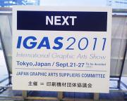 IGAS2011予告