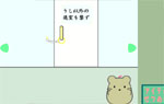 ねずみ年が終わるから脱出ゲーム★ねずみの年越し