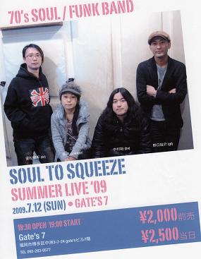 Soul To Squeeze Live@GATES7