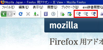 FirefoxZoom toolbar