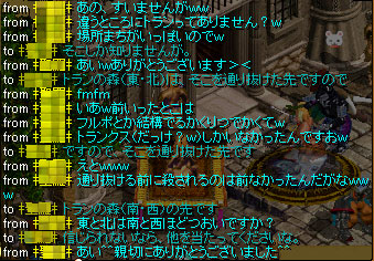 やっぱ行けなかったか