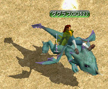 dragon_carpet.jpg