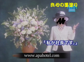 サンプロAPA02
