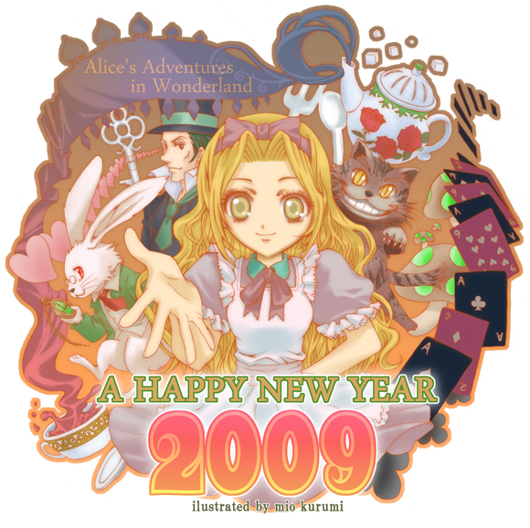 2009年賀状アリス彩色版
