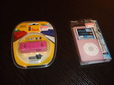 iPod用スピーカーとシリコンカバー