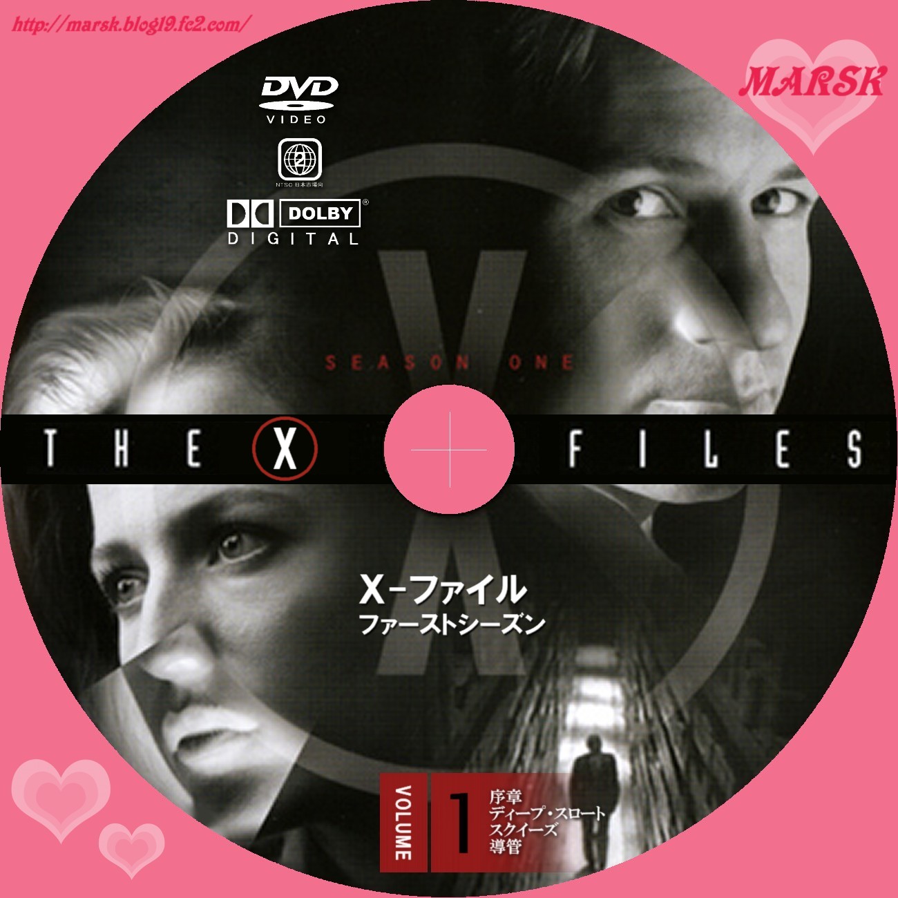 X-ファイル season1〜9 DVDコレクターズボックス〈初回生産限定〉 - blog.knak.jp