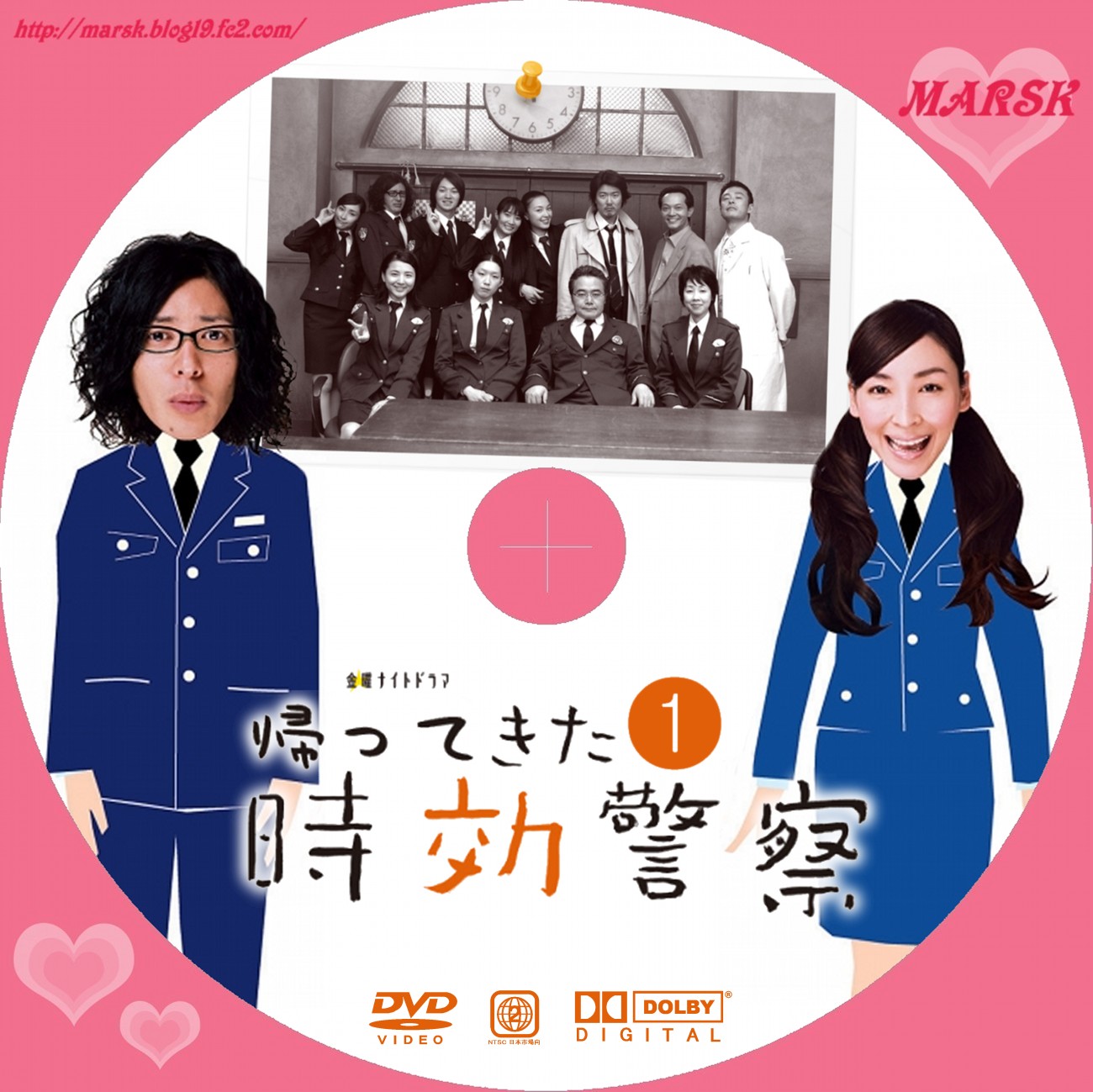 DVD-BOX【時効警察】【帰ってきた時効警察】の+sangishop.com
