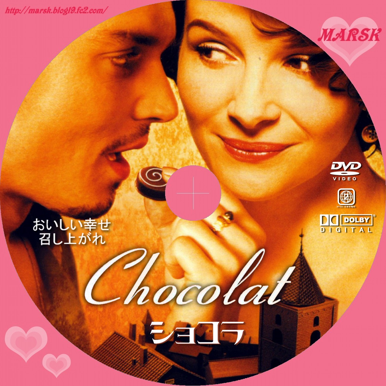 ショコラ('00米) DVD - ブルーレイ