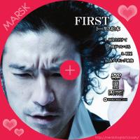 FIRST　DVD