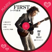 FIRST　DVD-B