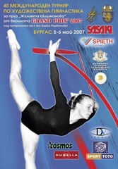 Burgas GP 2007 Poster