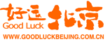 Good Luck Beijing 2007 logo