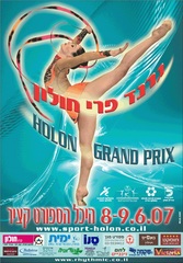 Holon GP 2007 Poster