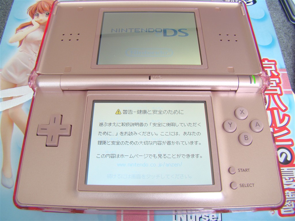 NINTENDO DS ニンテンド- DS Lite メタリックロゼ-