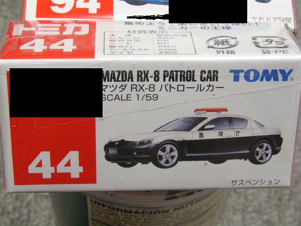 トミカ】 No.44とNo.94 RX-8パトカー他、買った。 MAZDA RX-8 と 通販衝動買いの旅 第1章  (通販商品画像レビューblog) 跡地