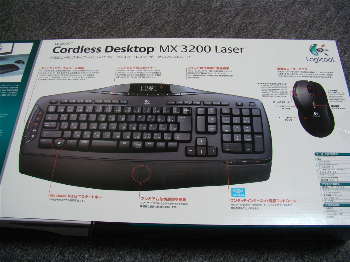 ロジクールのワイヤレスキーボード【Cordless Desktop MX3200 Laser 