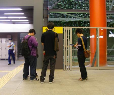 渋谷駅学生