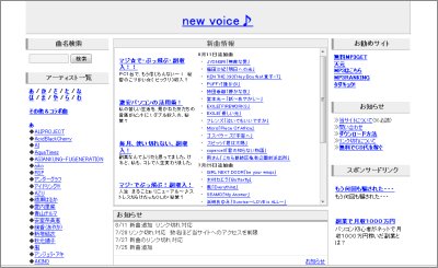 new_voice.jpg