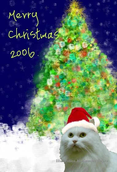 MerryChristmas2006