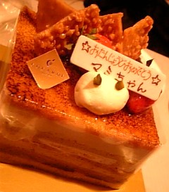 キモ☆カラ　お誕生日ケーキ