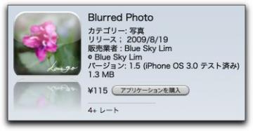 blurred.jpg