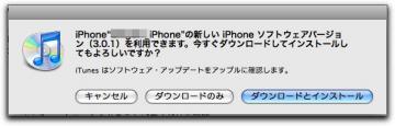 iPhoneos31.jpg