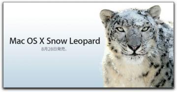 snowleopard1.jpg