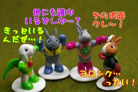 201012Blog11.jpg