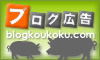 blogkoukoku.com